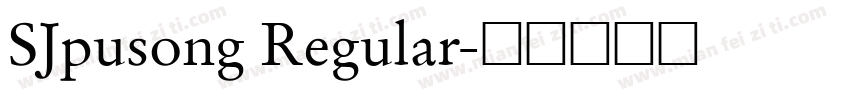 SJpusong Regular字体转换